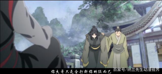 魔道祖师，伏笔大揭秘