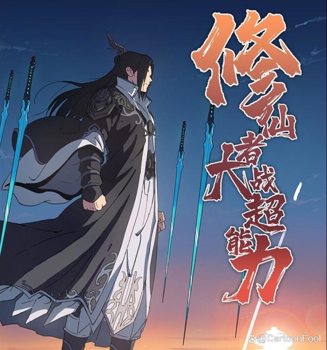 优酷动漫新片发布，若鸿文化独揽五部作品，索以文化公布两部作品