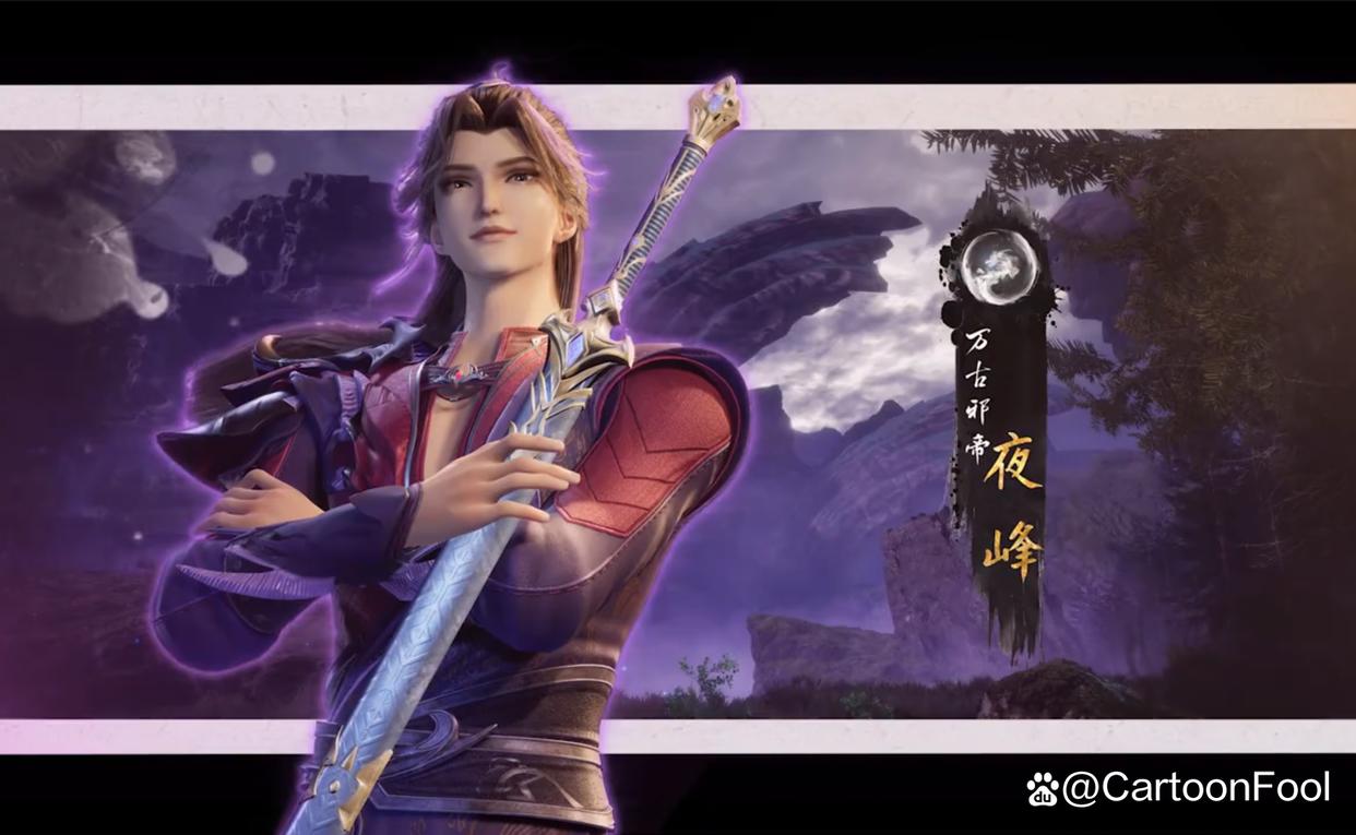 优酷动漫新片发布，若鸿文化独揽五部作品，索以文化公布两部作品