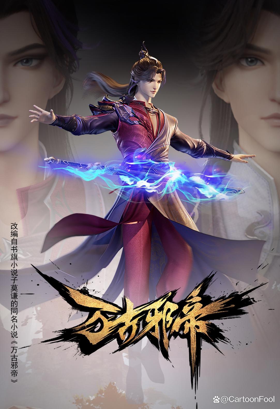 优酷动漫新片发布，若鸿文化独揽五部作品，索以文化公布两部作品