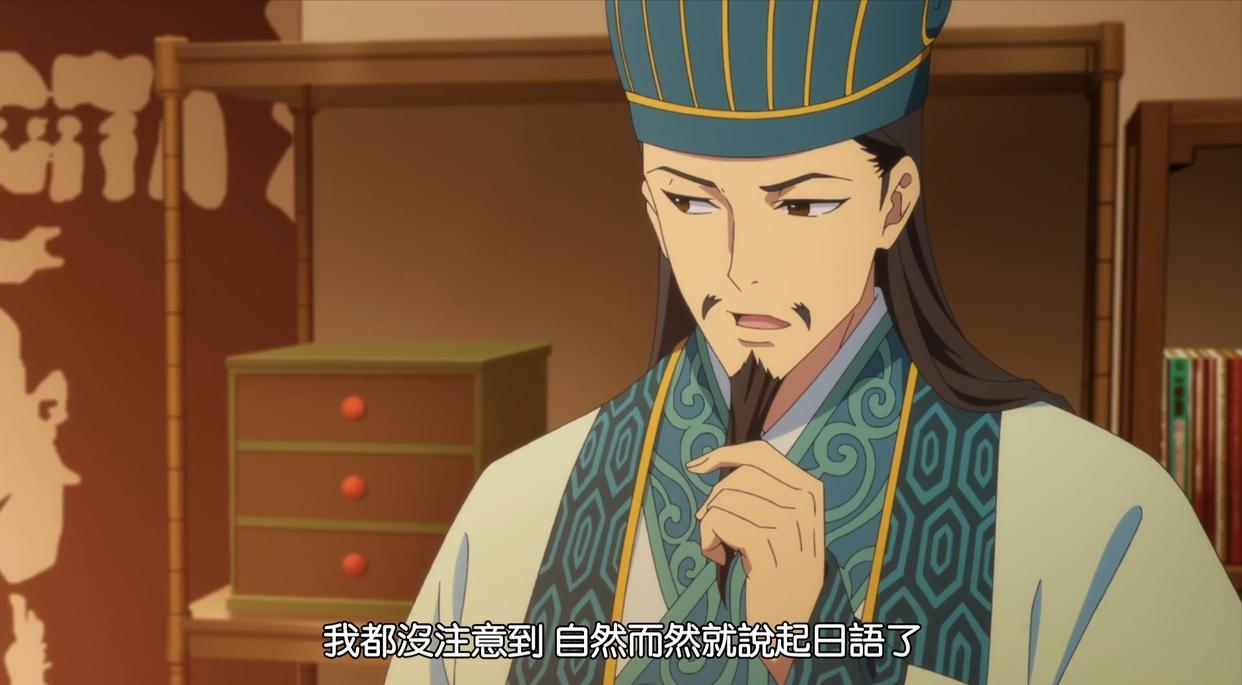 霓虹人对三国文化的执着！四月新番，诸葛亮穿越现代说着标准日语