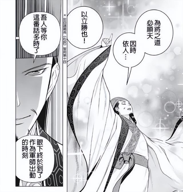 诸葛亮也爱泡夜店？这部8.7分新作很出格