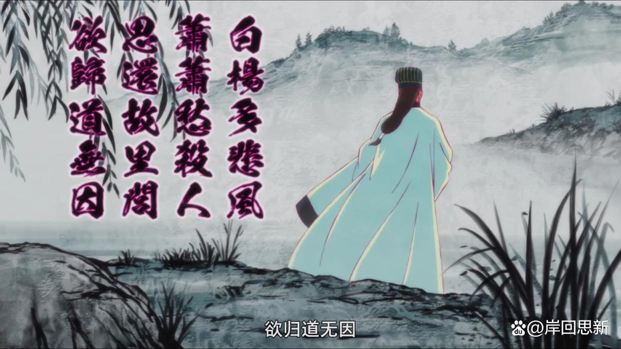 《派对浪客诸葛孔明》使用古诗，还使用中国乐器：通过民谣学习？