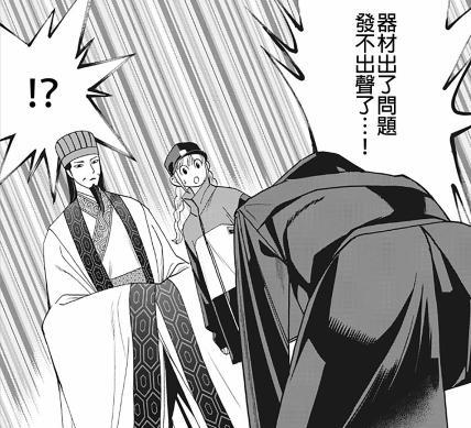 诸葛亮被日本漫画拿来开玩笑？当偶像经纪人却能用石兵八阵