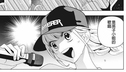 诸葛亮被日本漫画拿来开玩笑？当偶像经纪人却能用石兵八阵