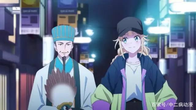 四月新番：诸葛孔明穿越到未来，遇到老婆黄月英