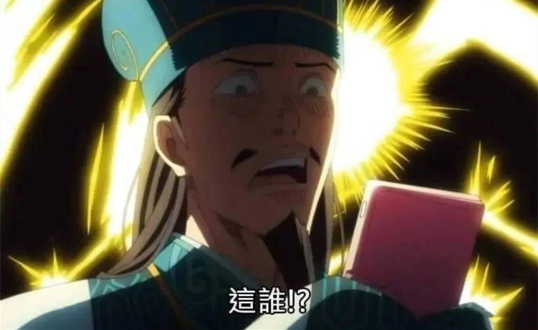 豆瓣8.9！日本人再次对三国文化下手，一出手就是霸权番