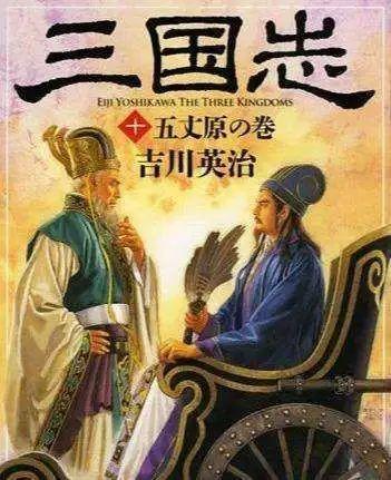 豆瓣8.9！日本人再次对三国文化下手，一出手就是霸权番