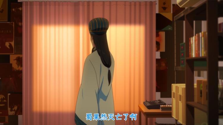 四月新番看三国！顶流IP诸葛孔明的现代生活，这个丞相很上头