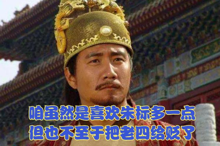 派对浪客诸葛孔明作者说：无论如何诸葛亮只能把英子当主公