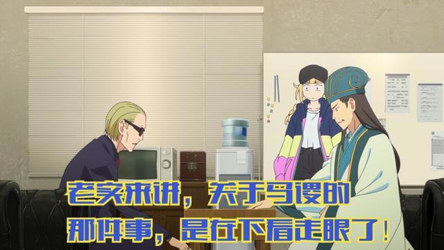 派对浪客诸葛孔明作者说：无论如何诸葛亮只能把英子当主公