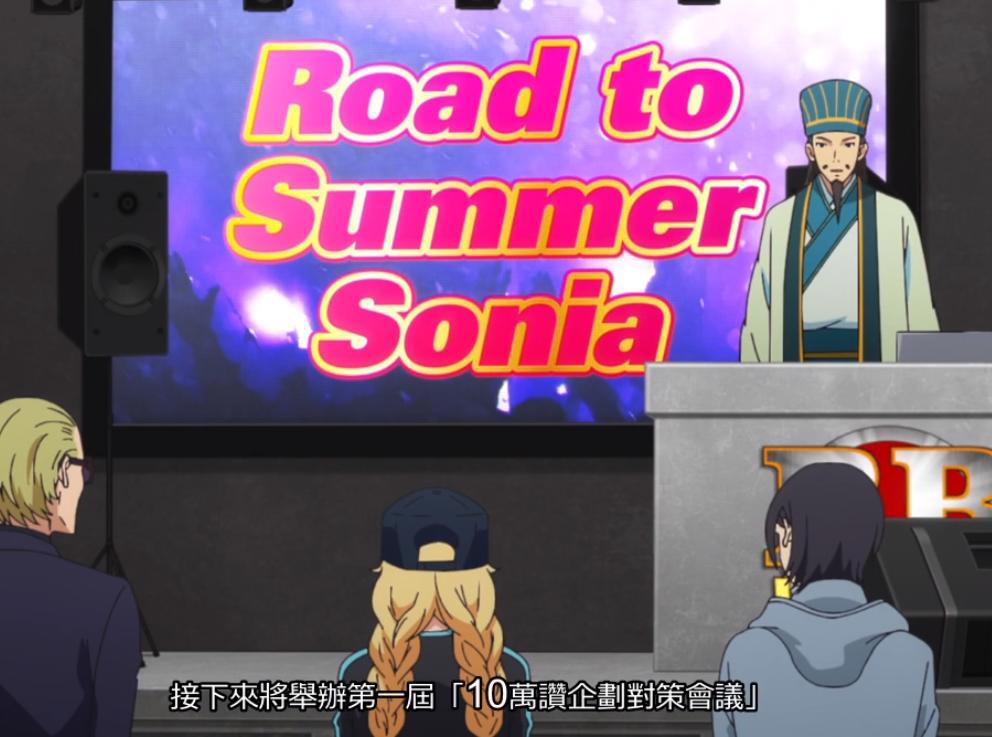 派对浪客诸葛孔明：玉不琢不成器，英子与对手成为了好朋友！