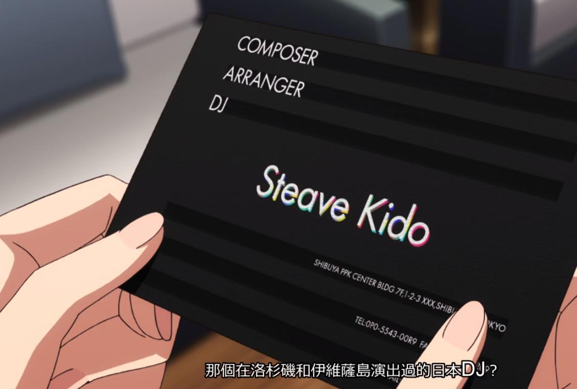 派对浪客诸葛孔明：玉不琢不成器，英子与对手成为了好朋友！