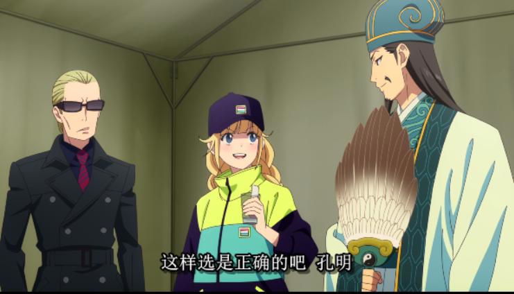 派对浪客诸葛孔明：诸葛亮单独行动惹得英子吃醋！这孔明靠谱吗？