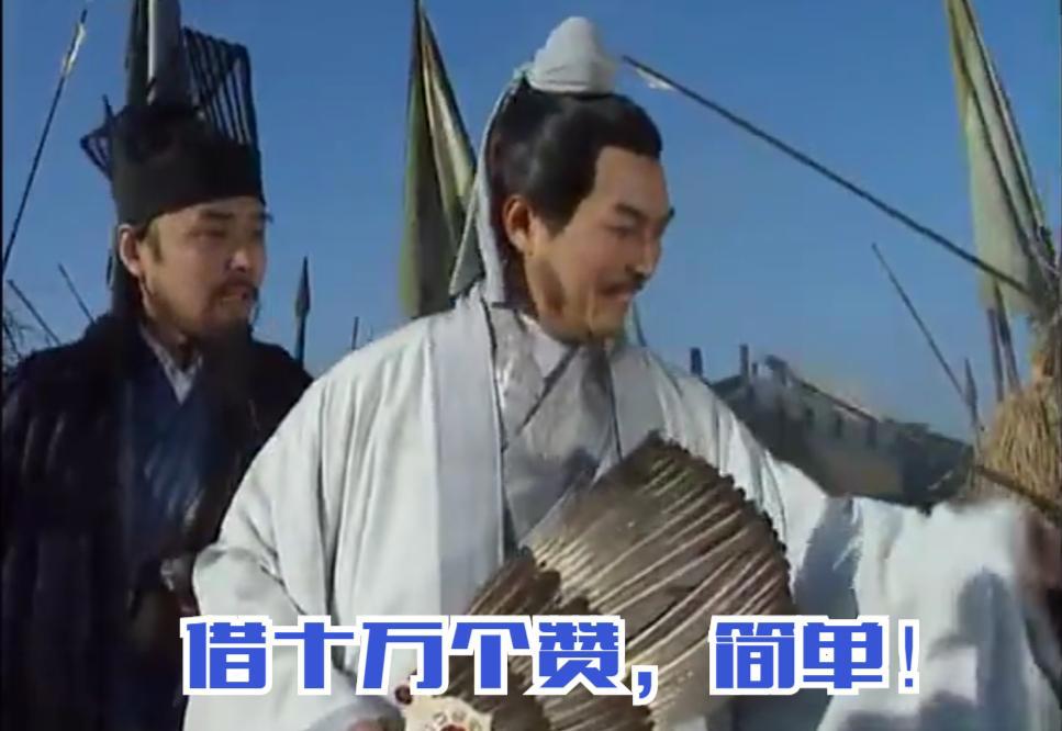 派对浪客诸葛孔明：诸葛亮单独行动惹得英子吃醋！这孔明靠谱吗？