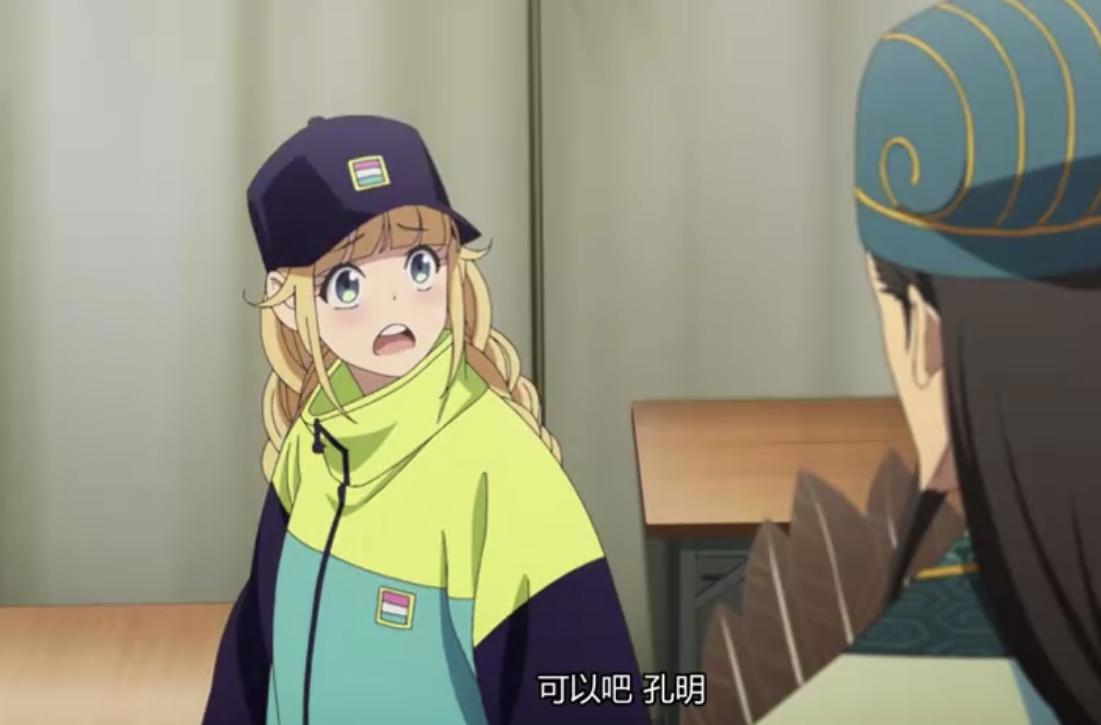 派对浪客诸葛孔明：英子为获得演出资格，应下十万点赞的任务