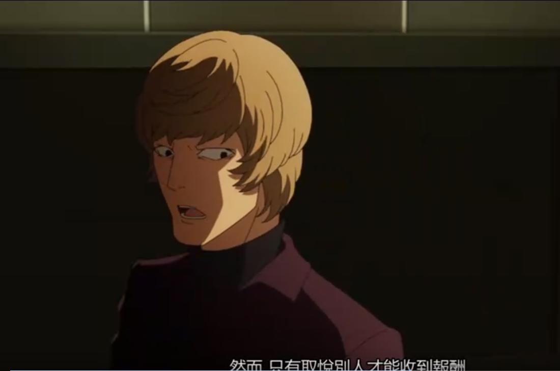 派对浪客诸葛孔明：七海的往事——梦想最终还是向生活妥了协