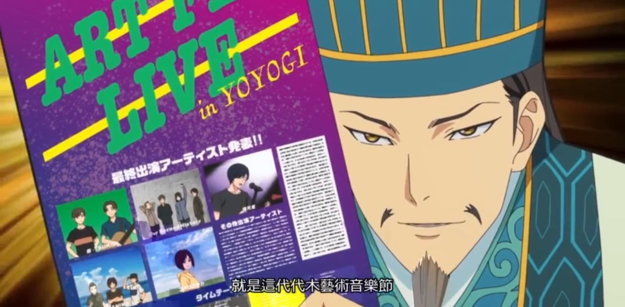 派对浪客诸葛孔明：无中生有计策竟帮助女主逆转局势