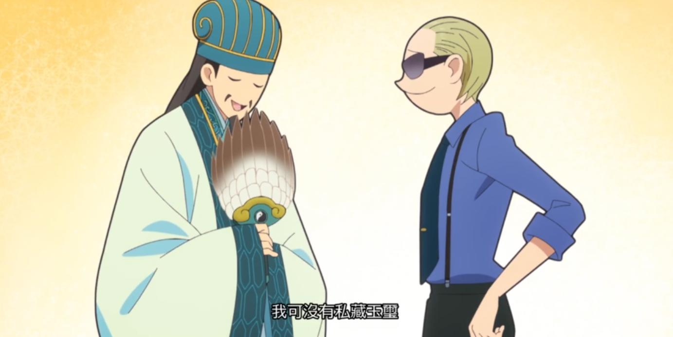 派对浪客诸葛孔明：无中生有计策竟帮助女主逆转局势