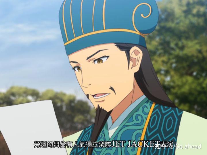 派对浪客诸葛孔明：无中生有计策竟帮助女主逆转局势