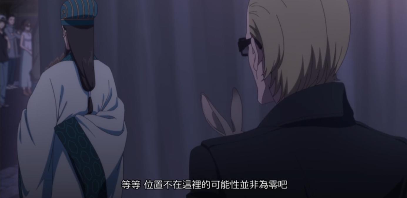 派对浪客诸葛孔明：无中生有计策竟帮助女主逆转局势