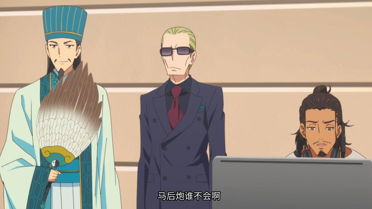 派对浪客诸葛孔明：KABE太人获得胜利，月见英子的新歌完成了