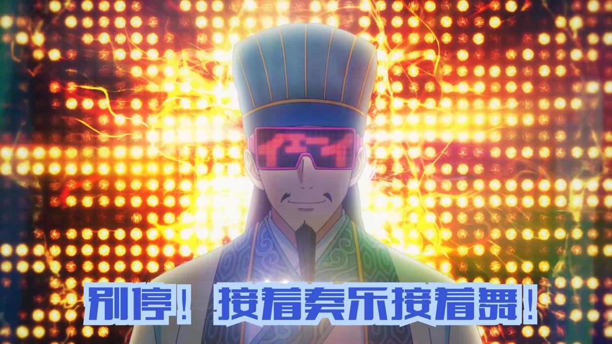 派对浪客诸葛孔明：为了给英子涨粉，孔明祭出了宝具石兵八阵！