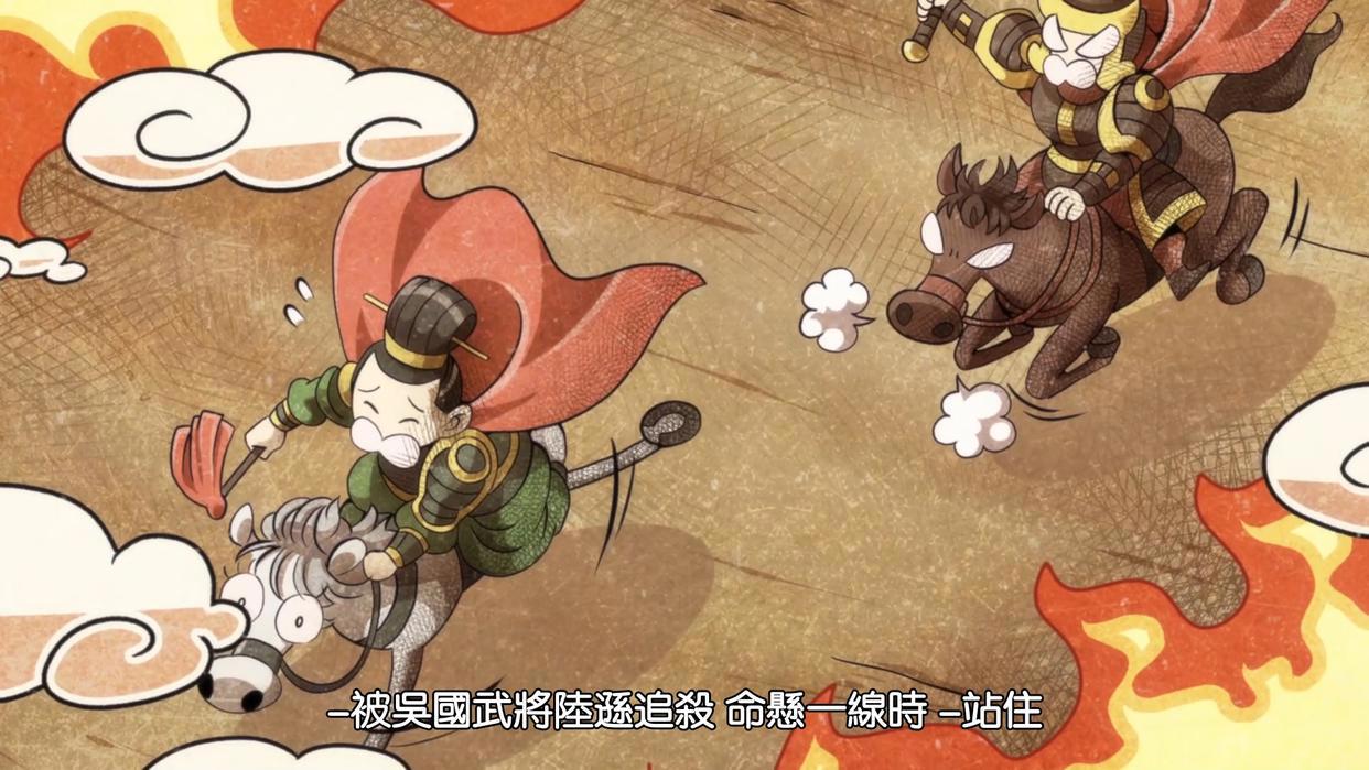 派对浪客诸葛孔明：为了给英子涨粉，孔明祭出了宝具石兵八阵！