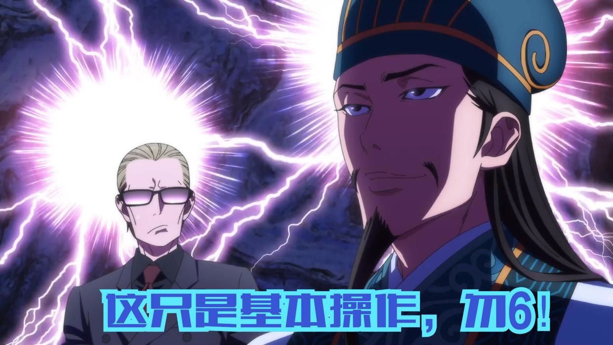 派对浪客诸葛孔明：为了给英子涨粉，孔明祭出了宝具石兵八阵！