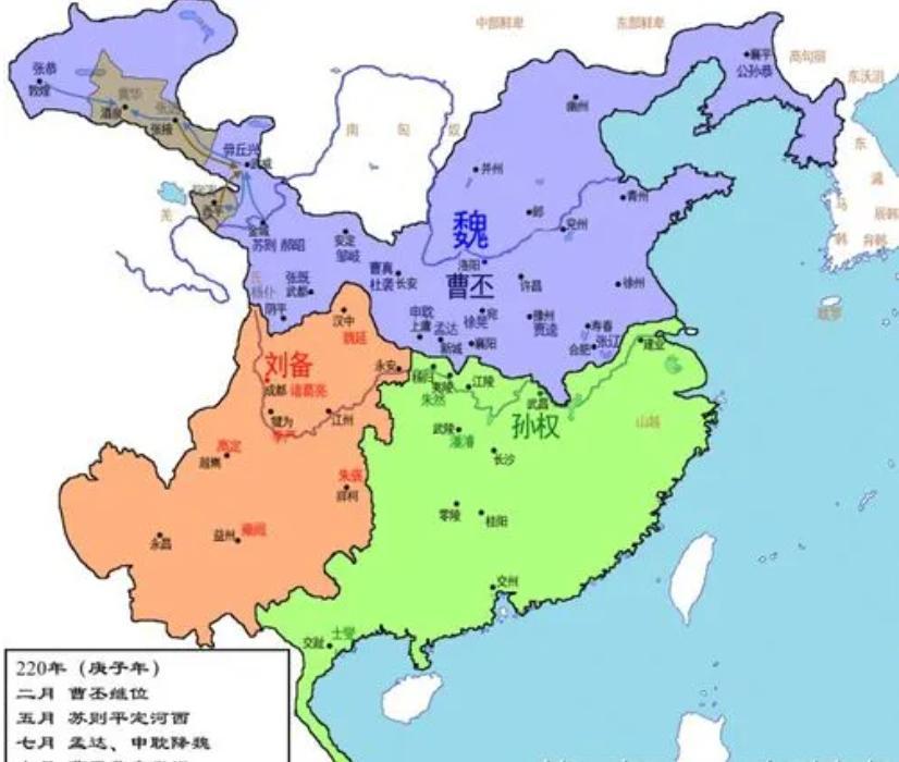 派对浪客诸葛孔明官方道歉，魏国地图画的太大，辱韩了！