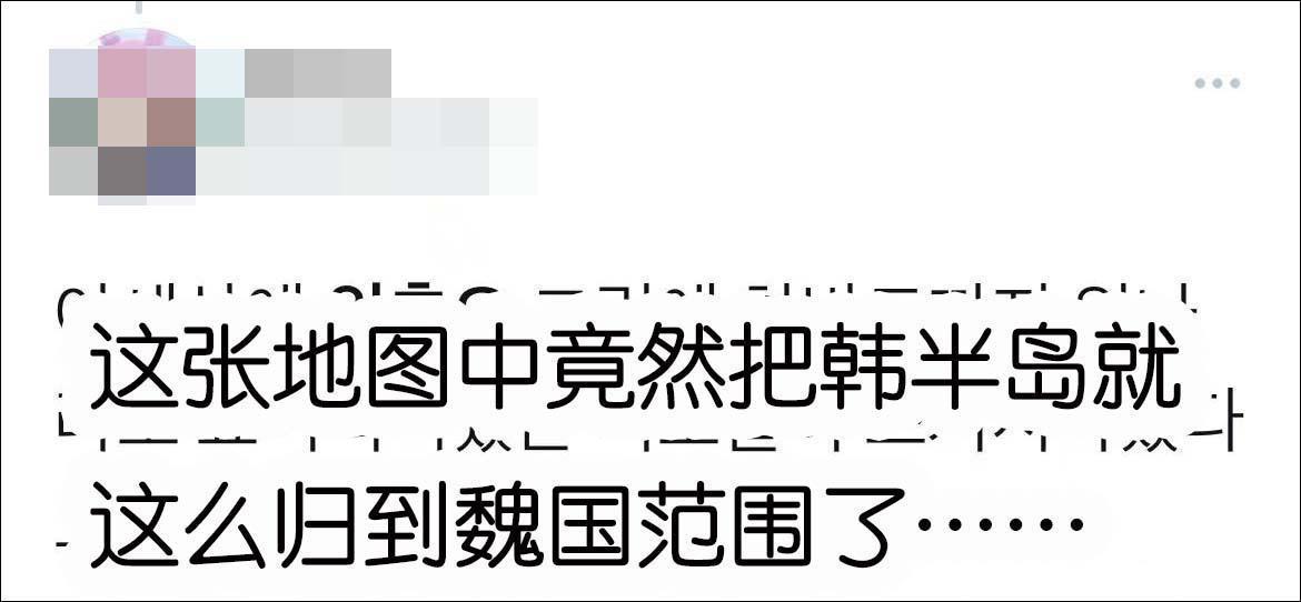 日本动漫将朝鲜半岛划到三国时期魏国版图，被韩网民盯上后道歉