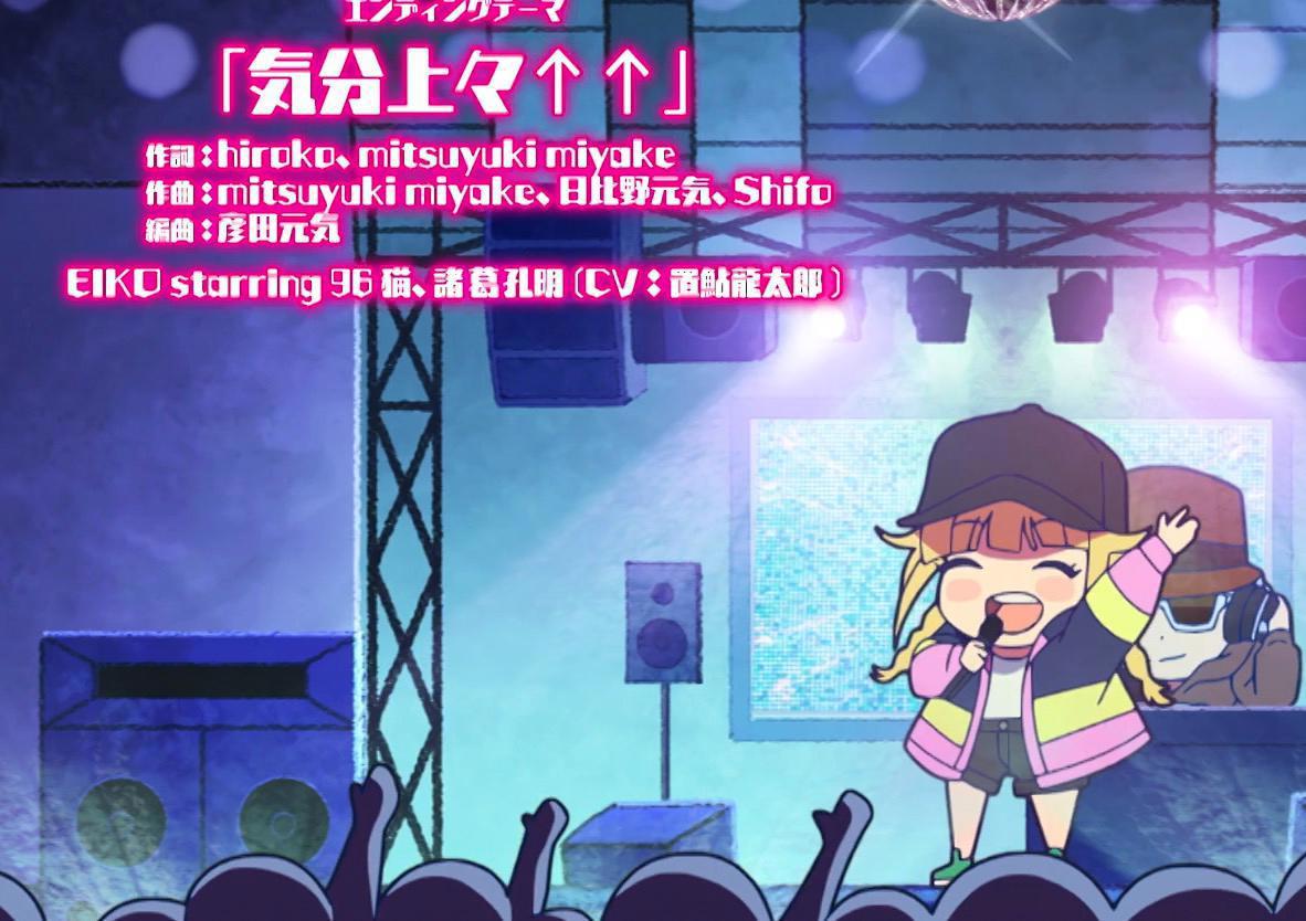 《派对浪客诸葛孔明》的片头曲超三百万播放，原曲是什么来头？