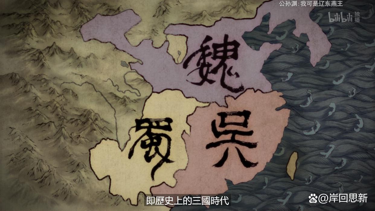 《派对浪客诸葛孔明》辱韩？官方道歉，并修正画面