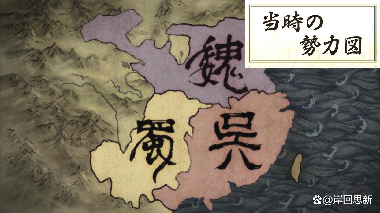 《派对浪客诸葛孔明》辱韩？官方道歉，并修正画面