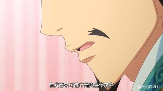 四月新番：《派对浪客诸葛孔明》第一集观感