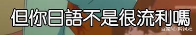 四月新番：《派对浪客诸葛孔明》第一集观感