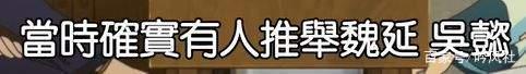 四月新番：《派对浪客诸葛孔明》第一集观感