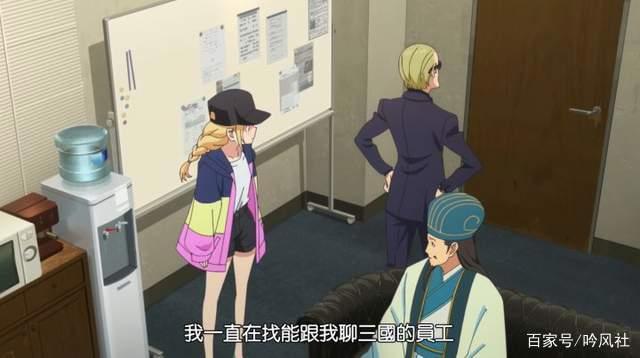 四月新番：《派对浪客诸葛孔明》第一集观感