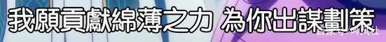 四月新番：《派对浪客诸葛孔明》第一集观感