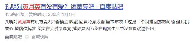 四月新番：《派对浪客诸葛孔明》第一集观感