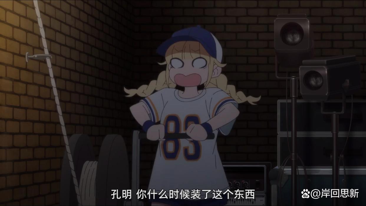 《派对浪客诸葛孔明》争议出现后，破站不推送第六集的更新动态？