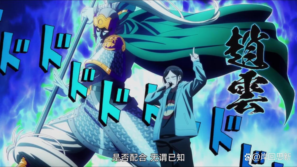 《派对浪客诸葛孔明》争议出现后，破站不推送第六集的更新动态？