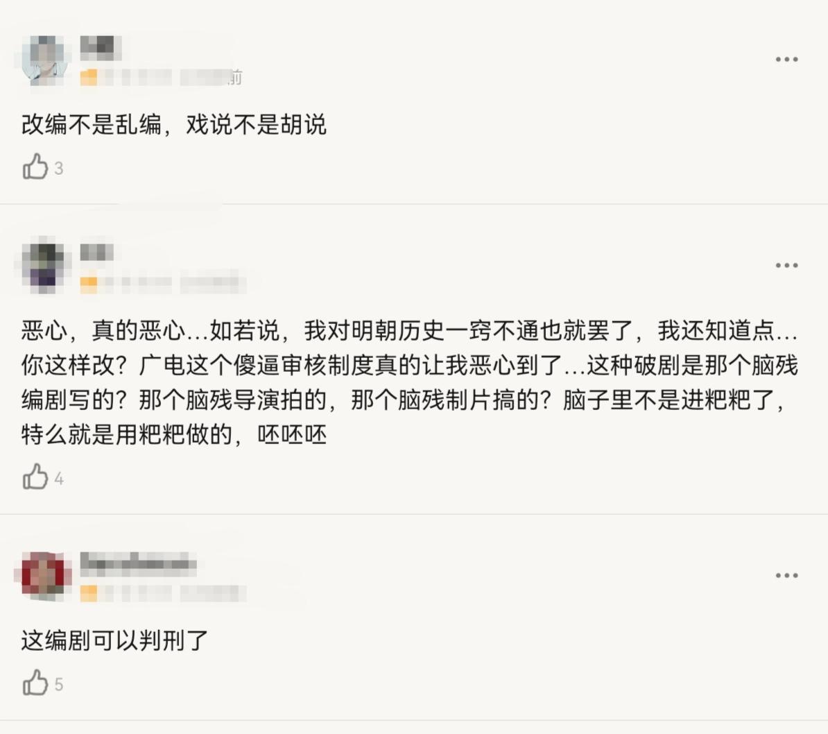 《派对浪客诸葛孔明》为何不能引进？历史剧都被喷，何况动画