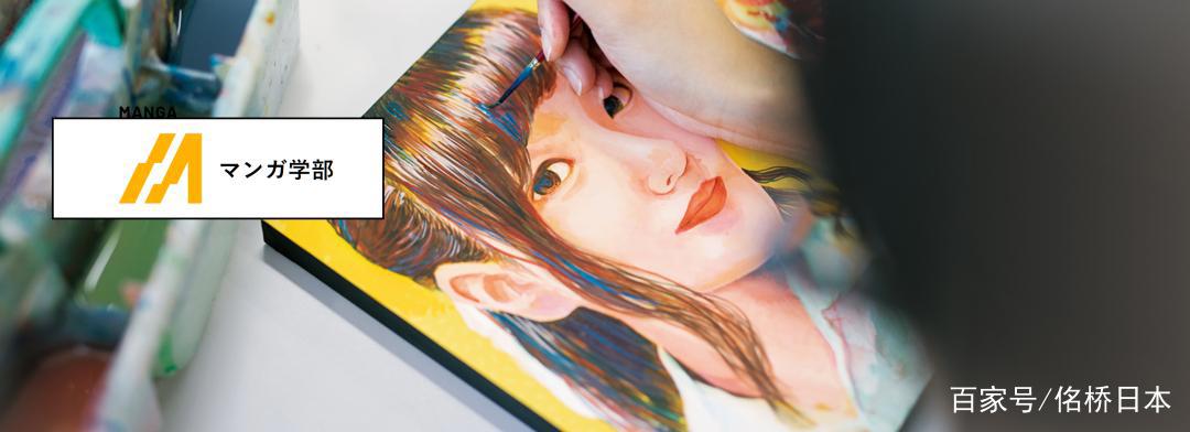 从人气动画《派对浪客诸葛孔明》聊到日本唯一开设动漫学部的大学