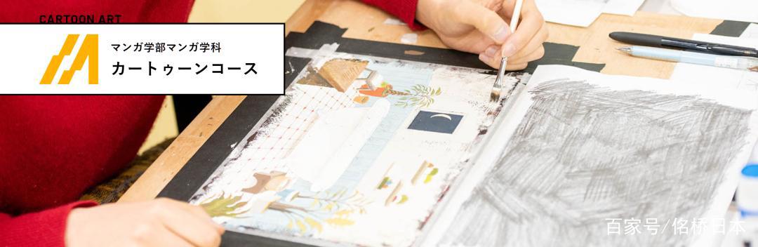 从人气动画《派对浪客诸葛孔明》聊到日本唯一开设动漫学部的大学