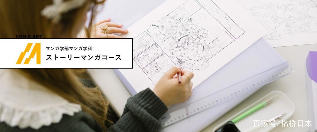 从人气动画《派对浪客诸葛孔明》聊到日本唯一开设动漫学部的大学