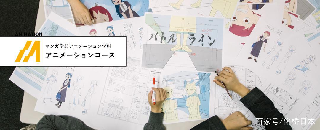 从人气动画《派对浪客诸葛孔明》聊到日本唯一开设动漫学部的大学