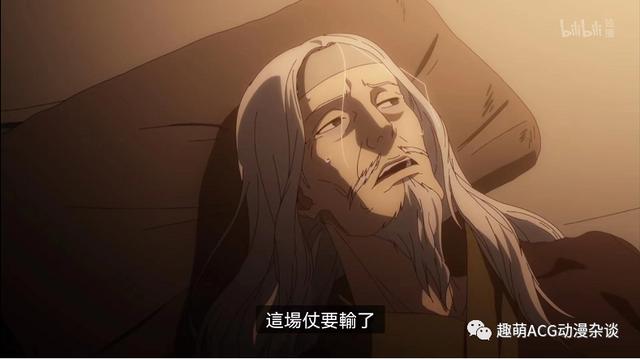 优质漫改番群雄争霸《派对浪客诸葛孔明》没想到你是这样的丞相