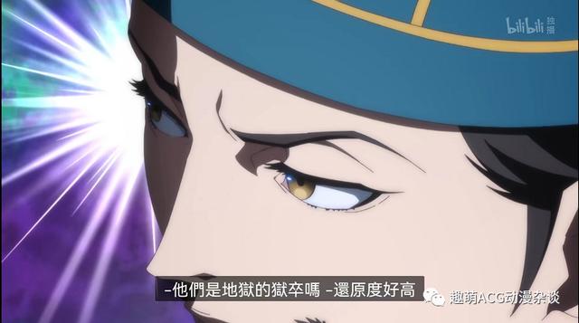 优质漫改番群雄争霸《派对浪客诸葛孔明》没想到你是这样的丞相