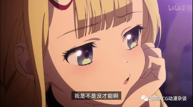 优质漫改番群雄争霸《派对浪客诸葛孔明》没想到你是这样的丞相